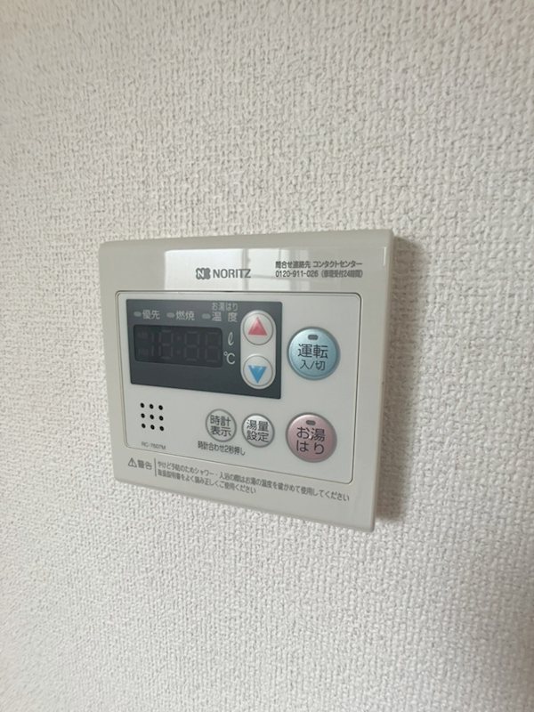 アイビーガーデン その他
