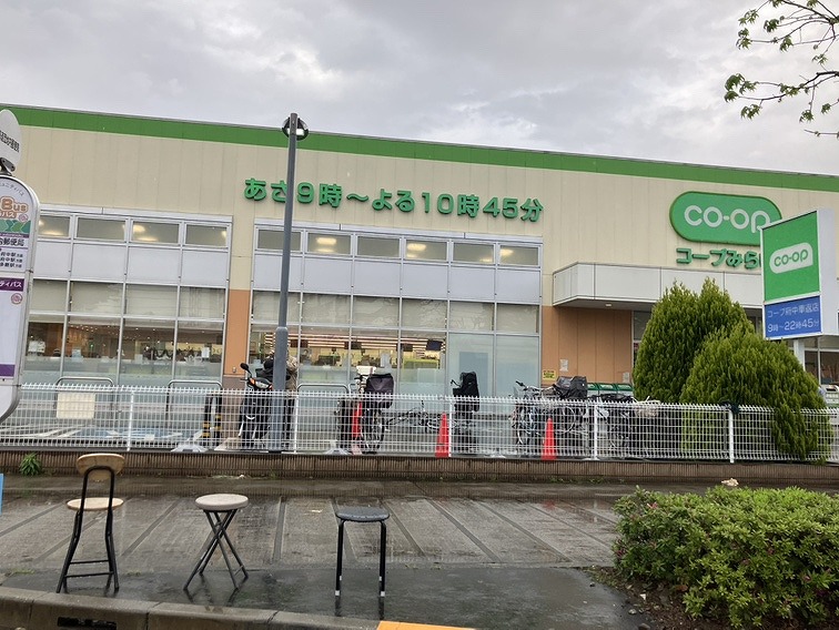 ガーデンハウス スーパー