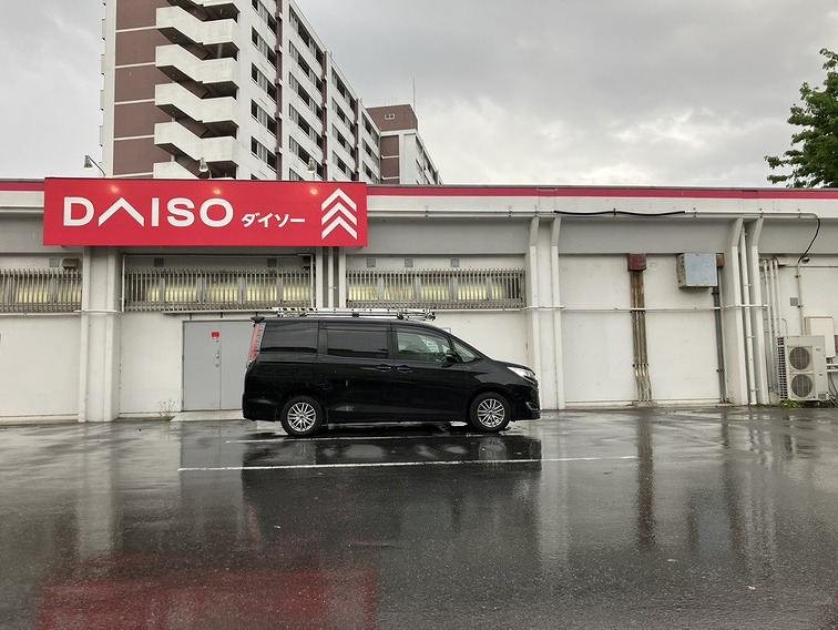 ガーデンハウス スーパー