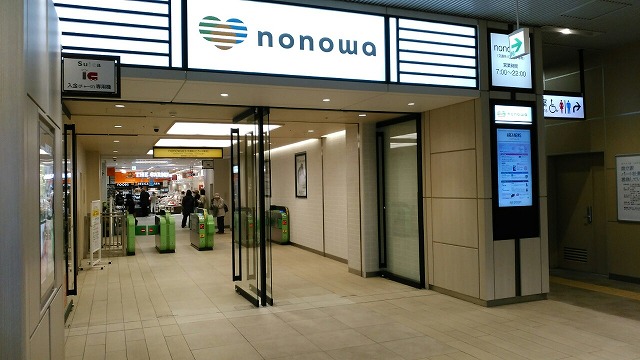 ル・リアン国立 ショッピング施設