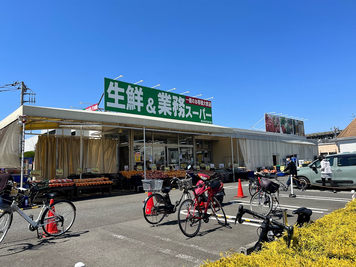 エテルノ国立 スーパー