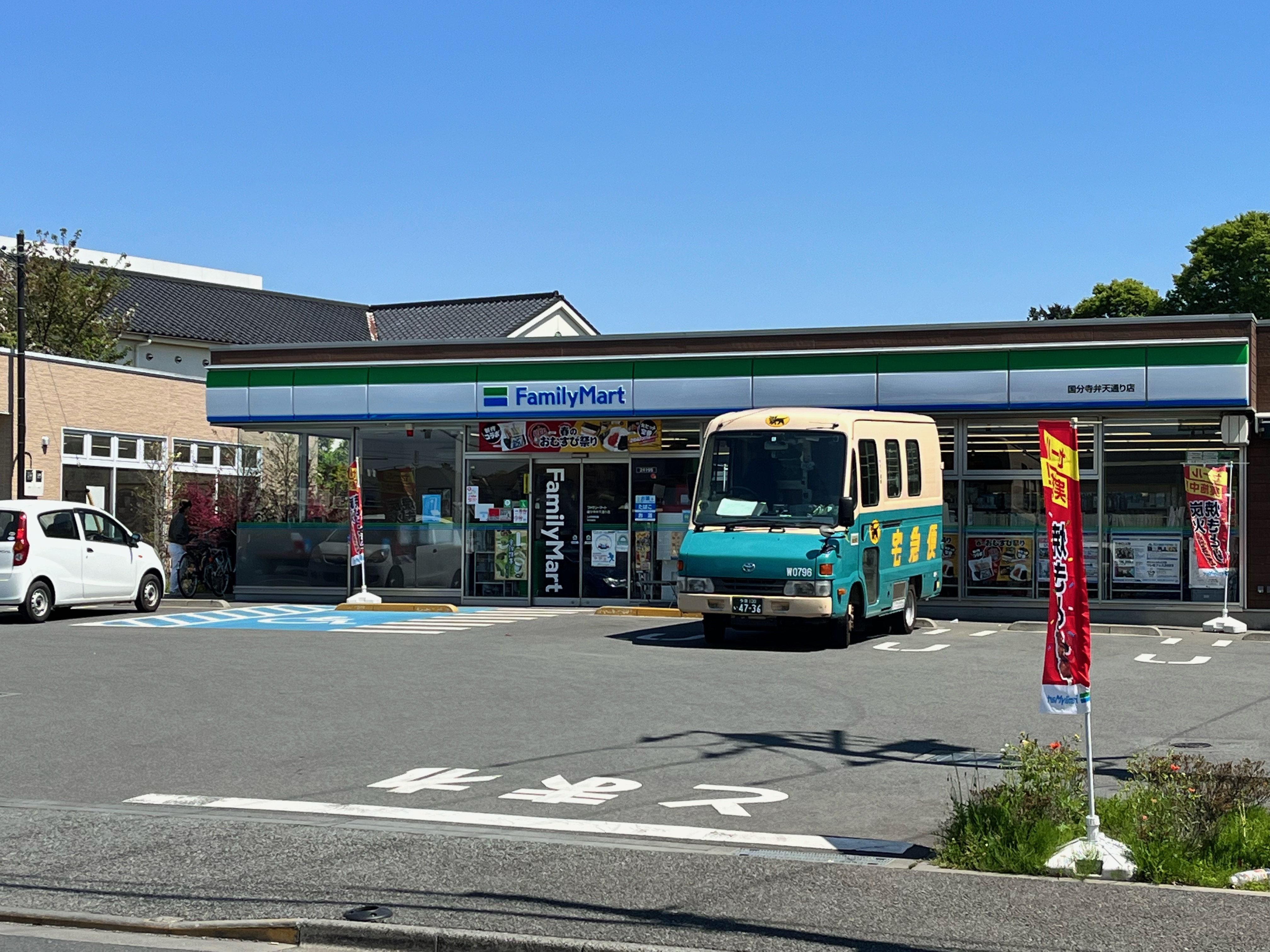 エテルノ国立 コンビニ