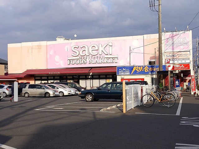 鈴木テラス スーパー