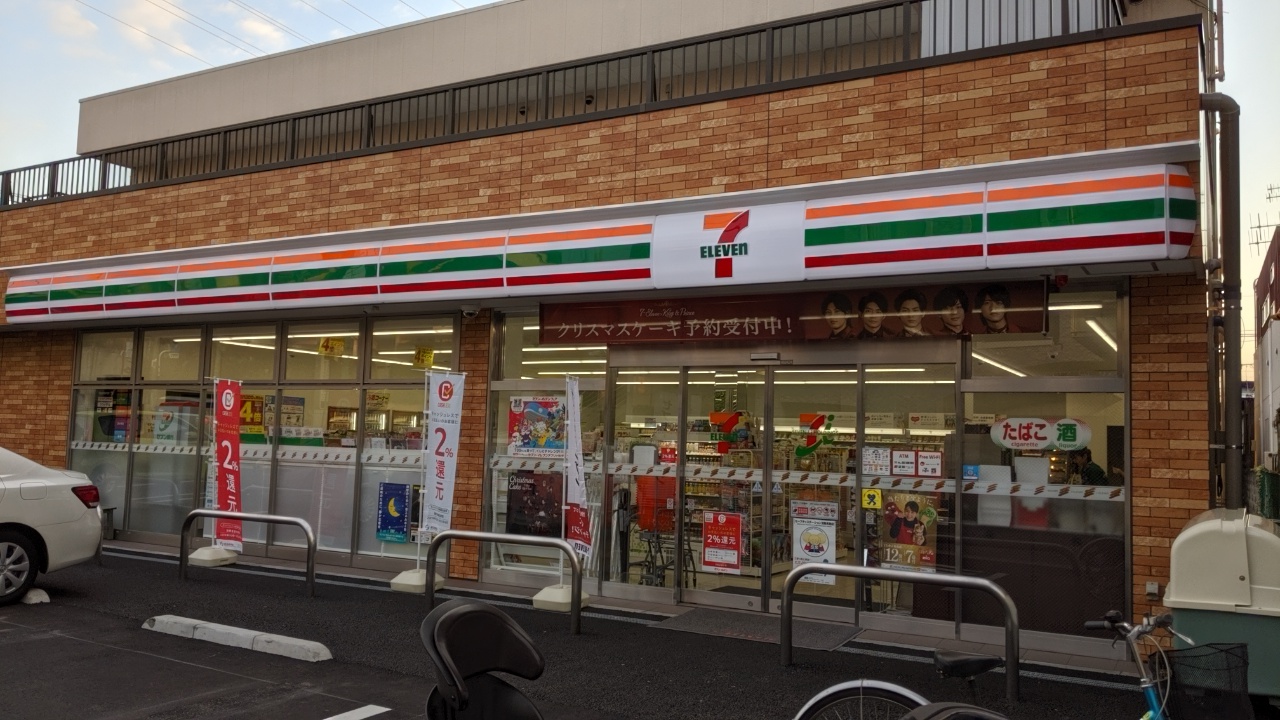 メゾンT コンビニ