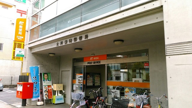 GROWILL立川Ⅲ 郵便局