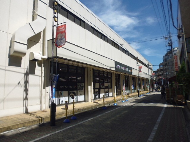 ヴェリタ国立  スーパー