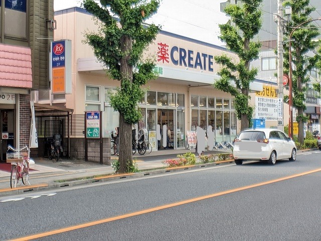 ヴェリタ国立  ドラッグストア