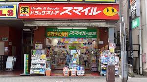 エーデル国立  ドラッグストア