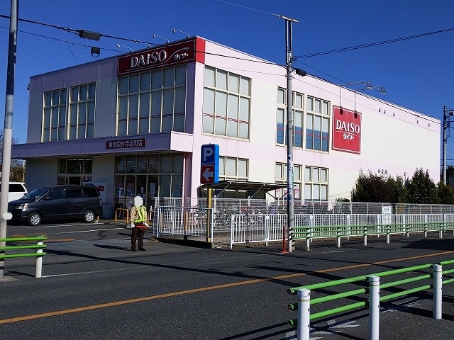 Ｒ＆Ａ　ＨＩＬＬＳ国分寺Ⅱ スーパー