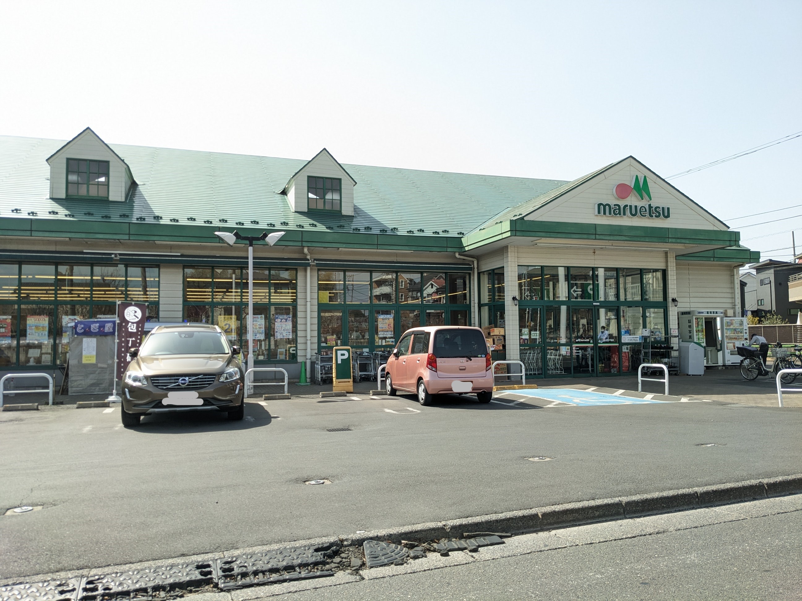 Ｒ＆Ａ　ＨＩＬＬＳ国分寺Ⅱ スーパー