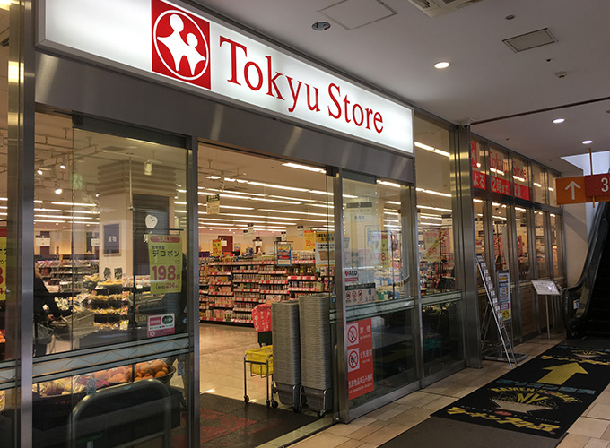 GROWILL立川Ⅲ スーパー