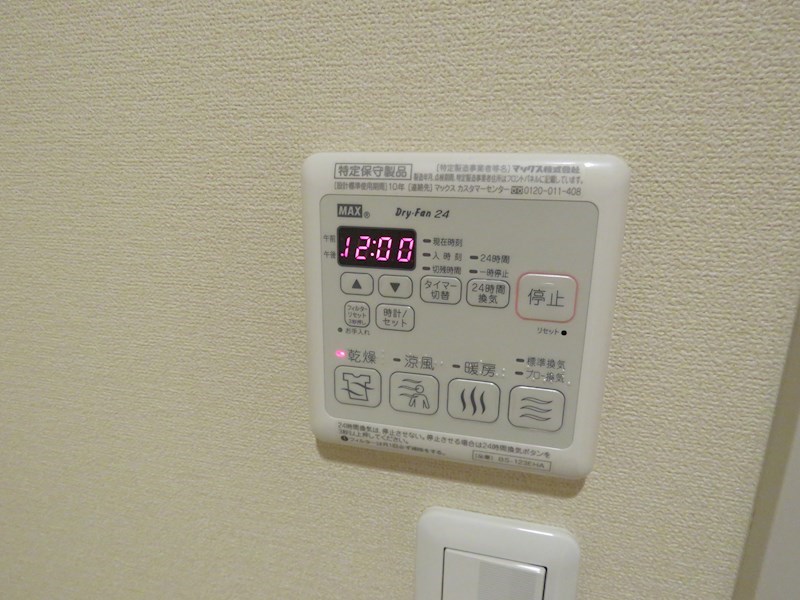 クロスロード その他設備