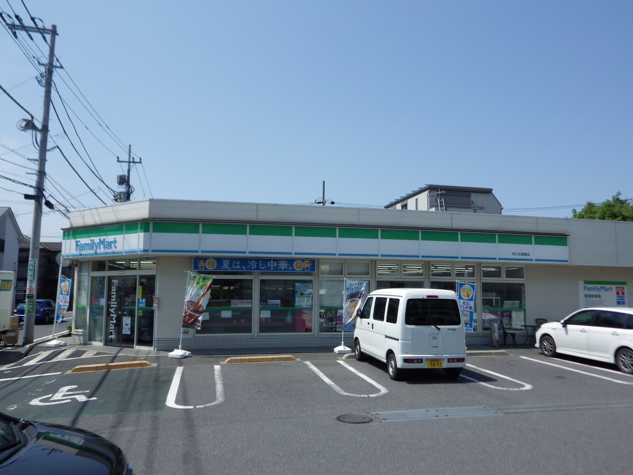 メゾンＦ コンビニ