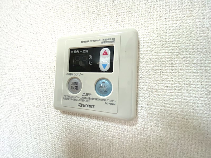 グリーンロードハイツ その他設備