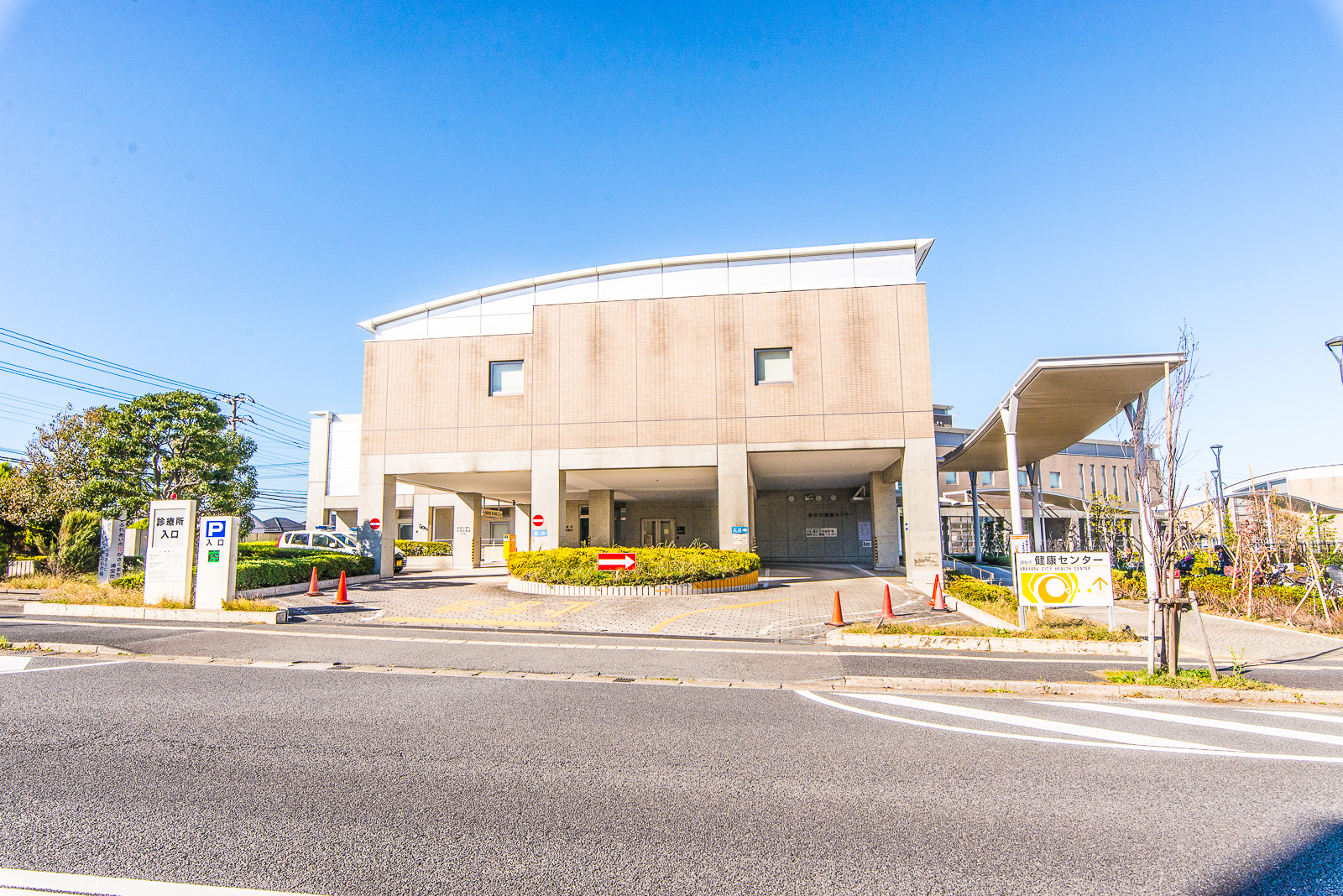 グリーンロードハイツ 総合病院