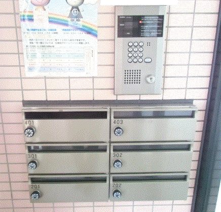 上田第5ビル その他共有部分