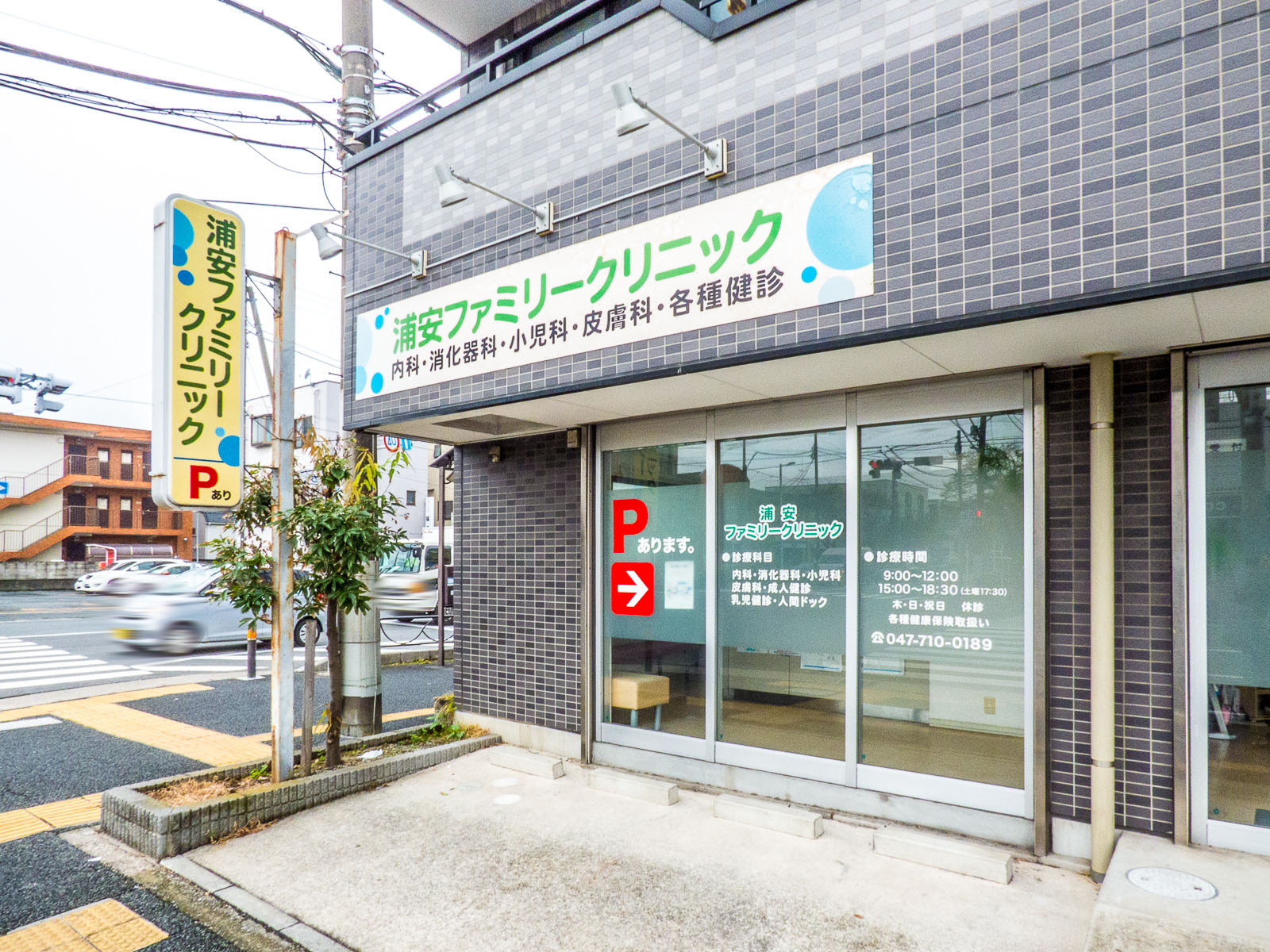 オーガスタ14 内科