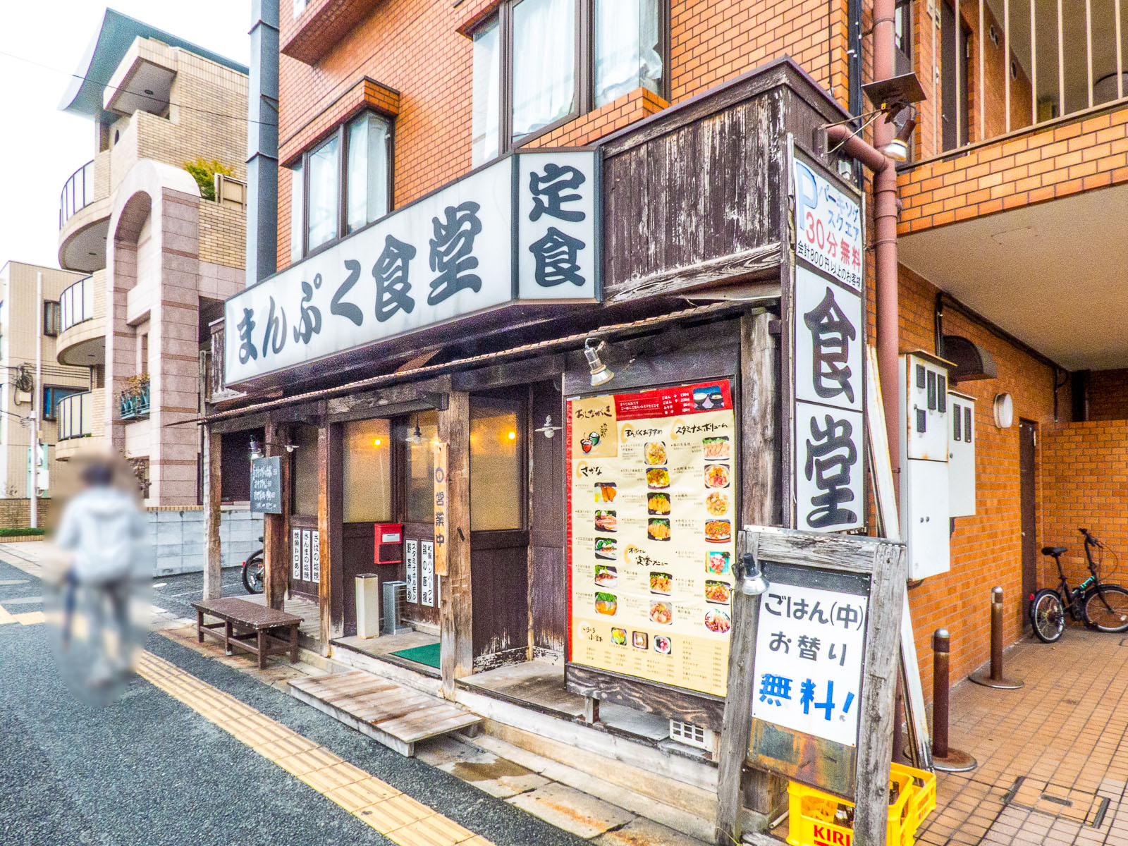 オーガスタ14 レストラン