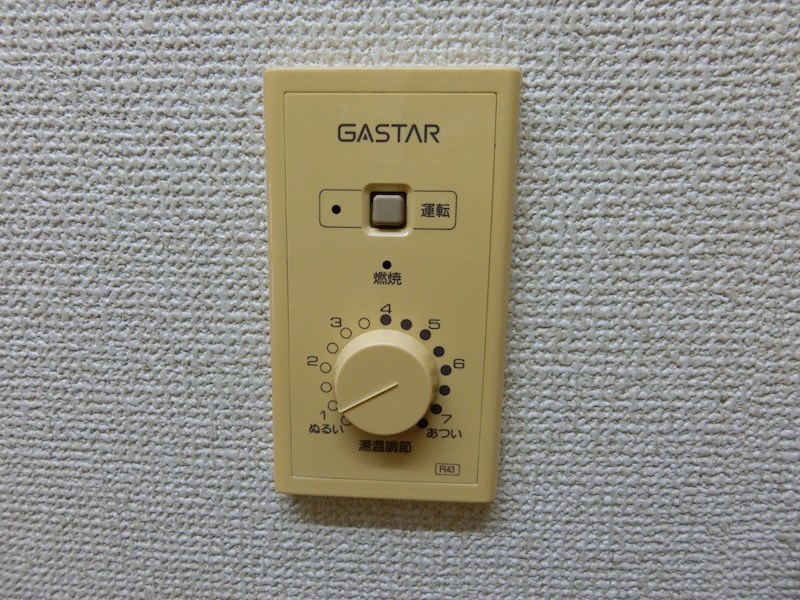 グリーンロードハイツ その他設備