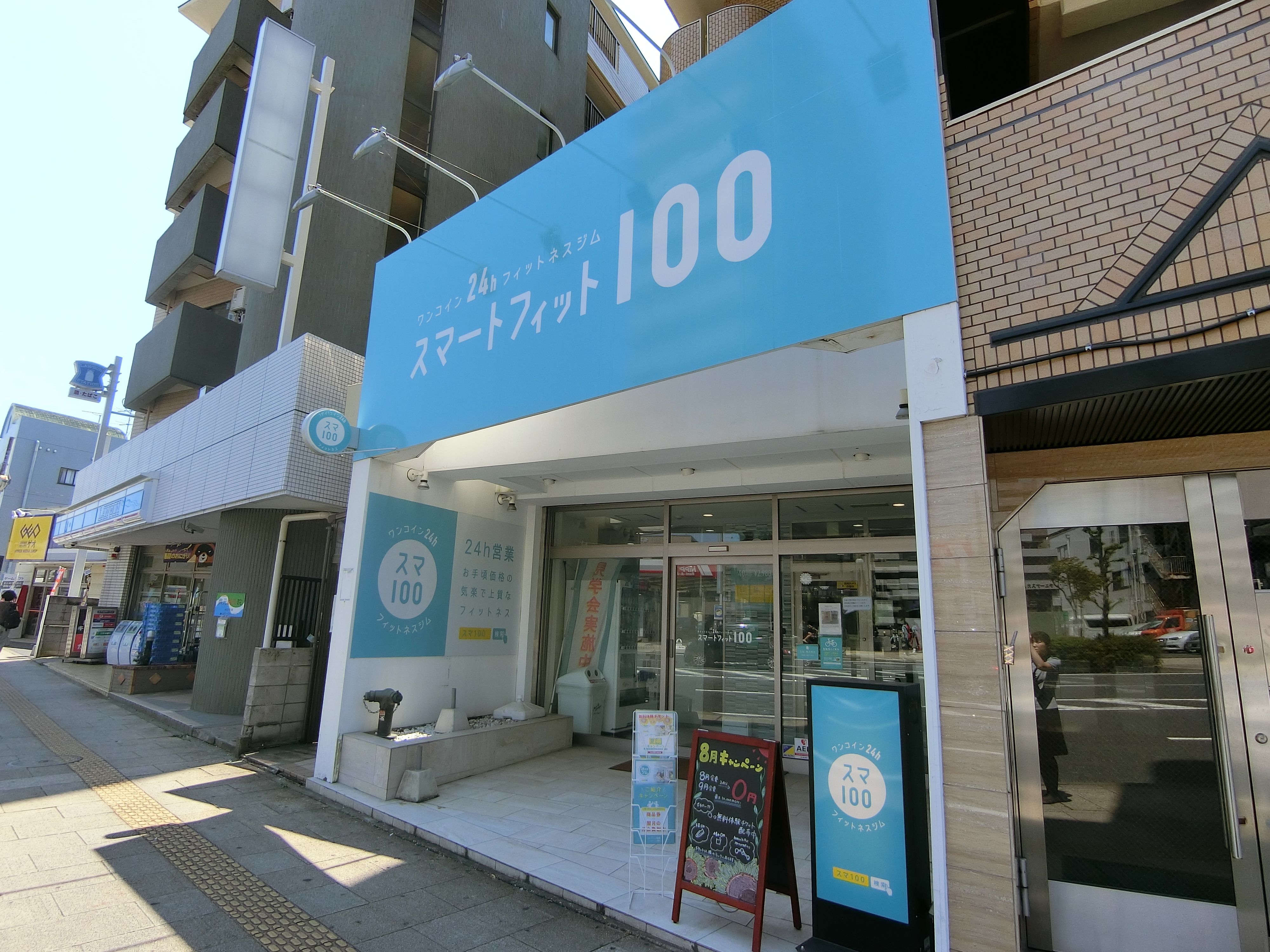 エステージ浦安 その他