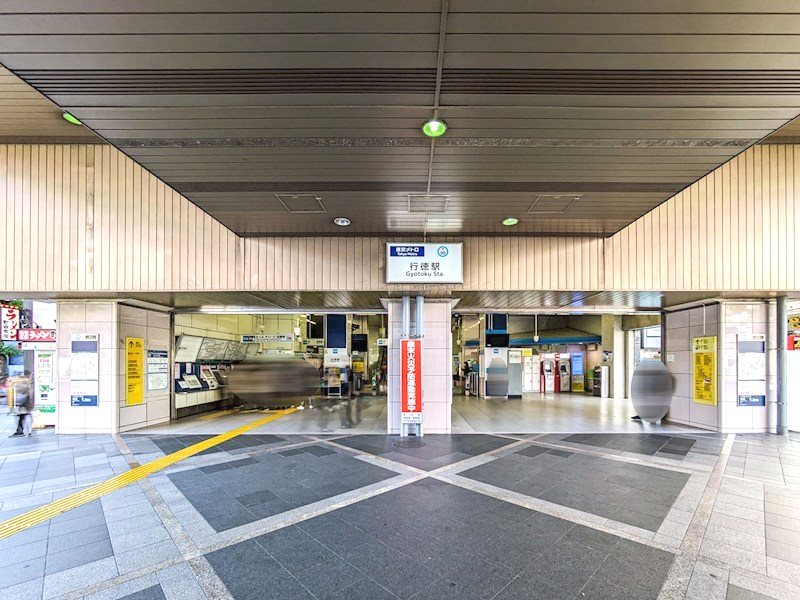 トップ行徳第五 その他