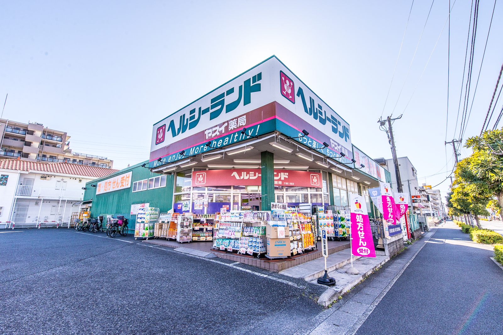 トップ行徳第五 ドラッグストア
