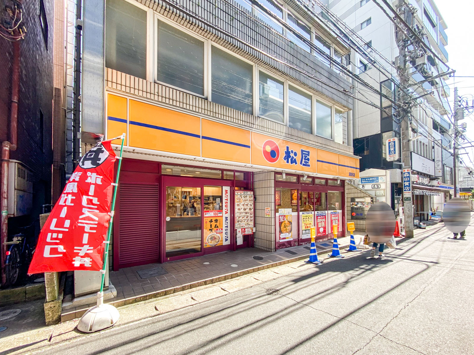 熊川ビル18 レストラン