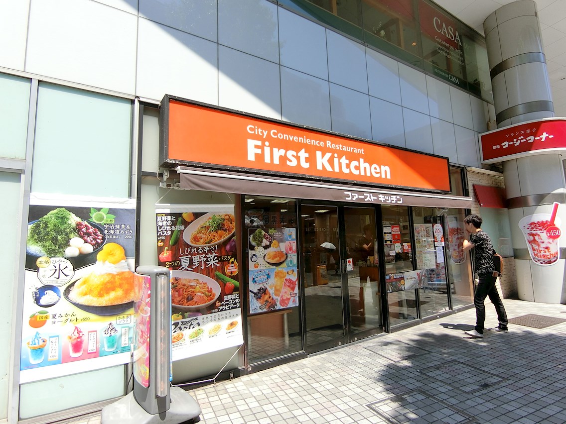 熊川ビル18 レストラン