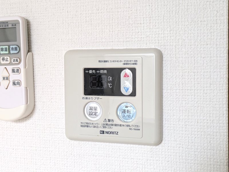 佐久間コーポB棟 その他設備