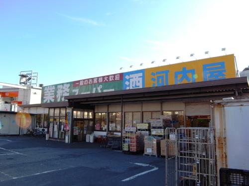 佐久間コーポB棟 スーパー