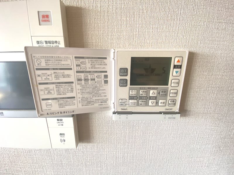 クオン新浦安C棟 その他設備