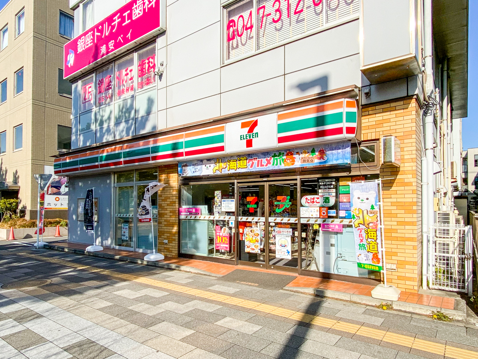 アーデル新浦安 コンビニ