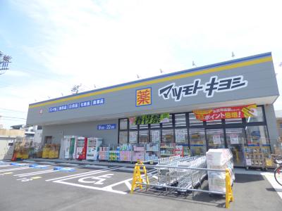 サンライズ堀江 ドラッグストア