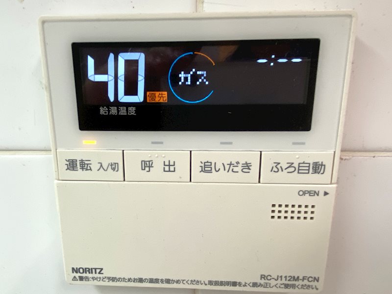 レジアスフォート新浦安H棟 その他設備