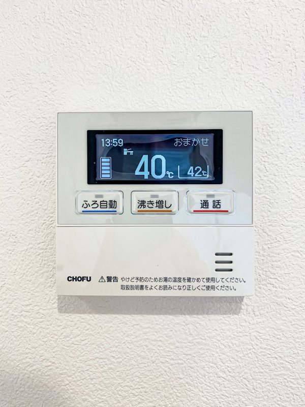 千葉県浦安市今川２丁目 その他