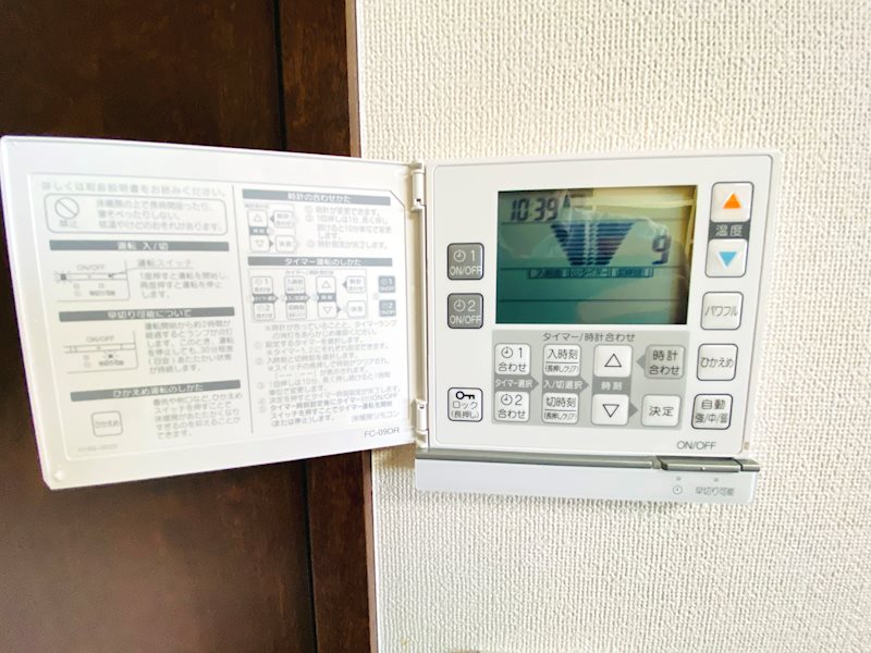 パークシティ東京ベイ新浦安Sol街区B棟 その他設備