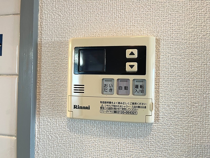 プラザ・ステビア その他設備
