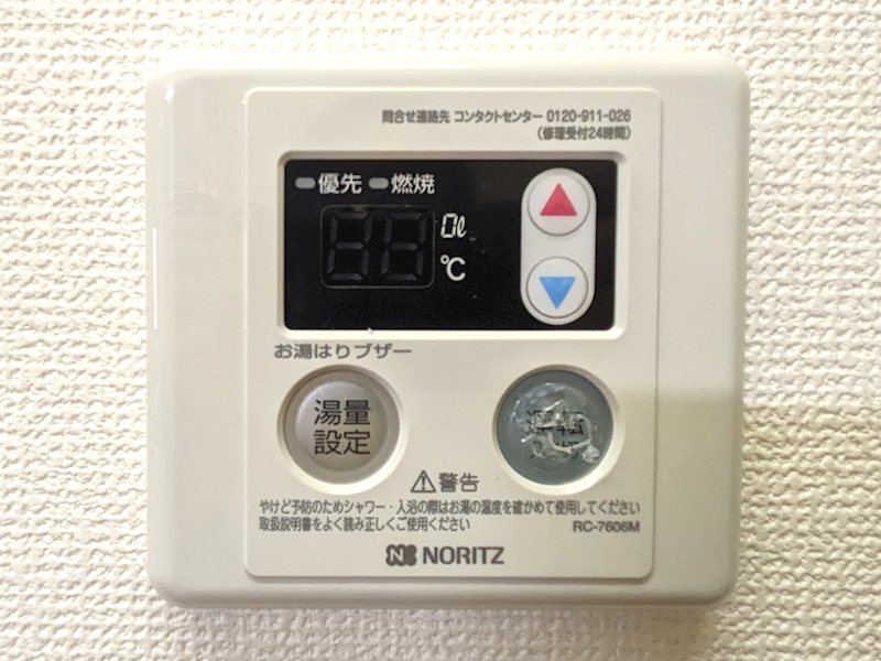 グリーンロードハイツ その他設備