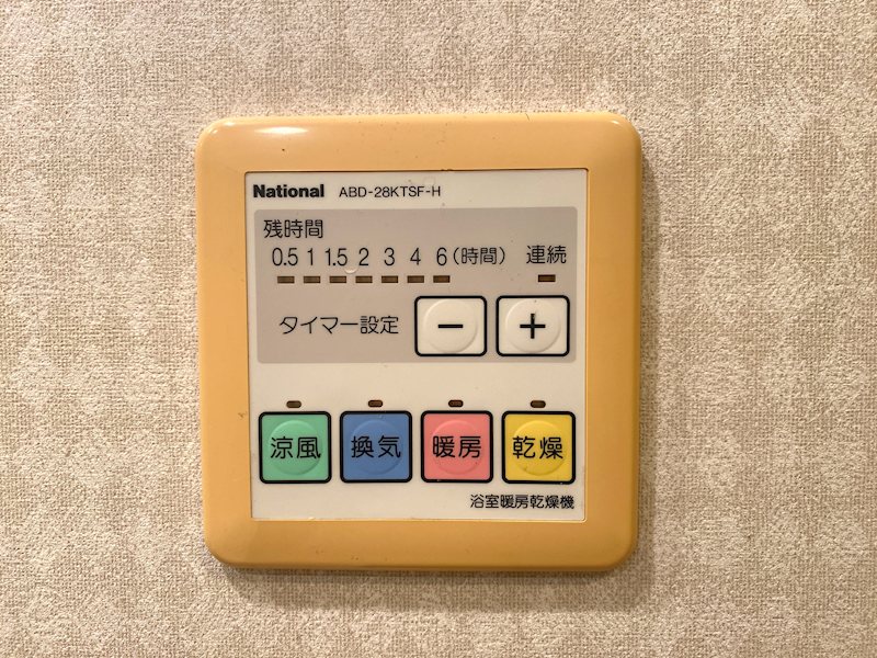 グランファースト新浦安A棟 その他設備
