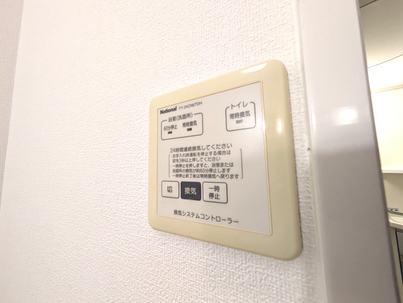 アヴァンタージュ その他設備