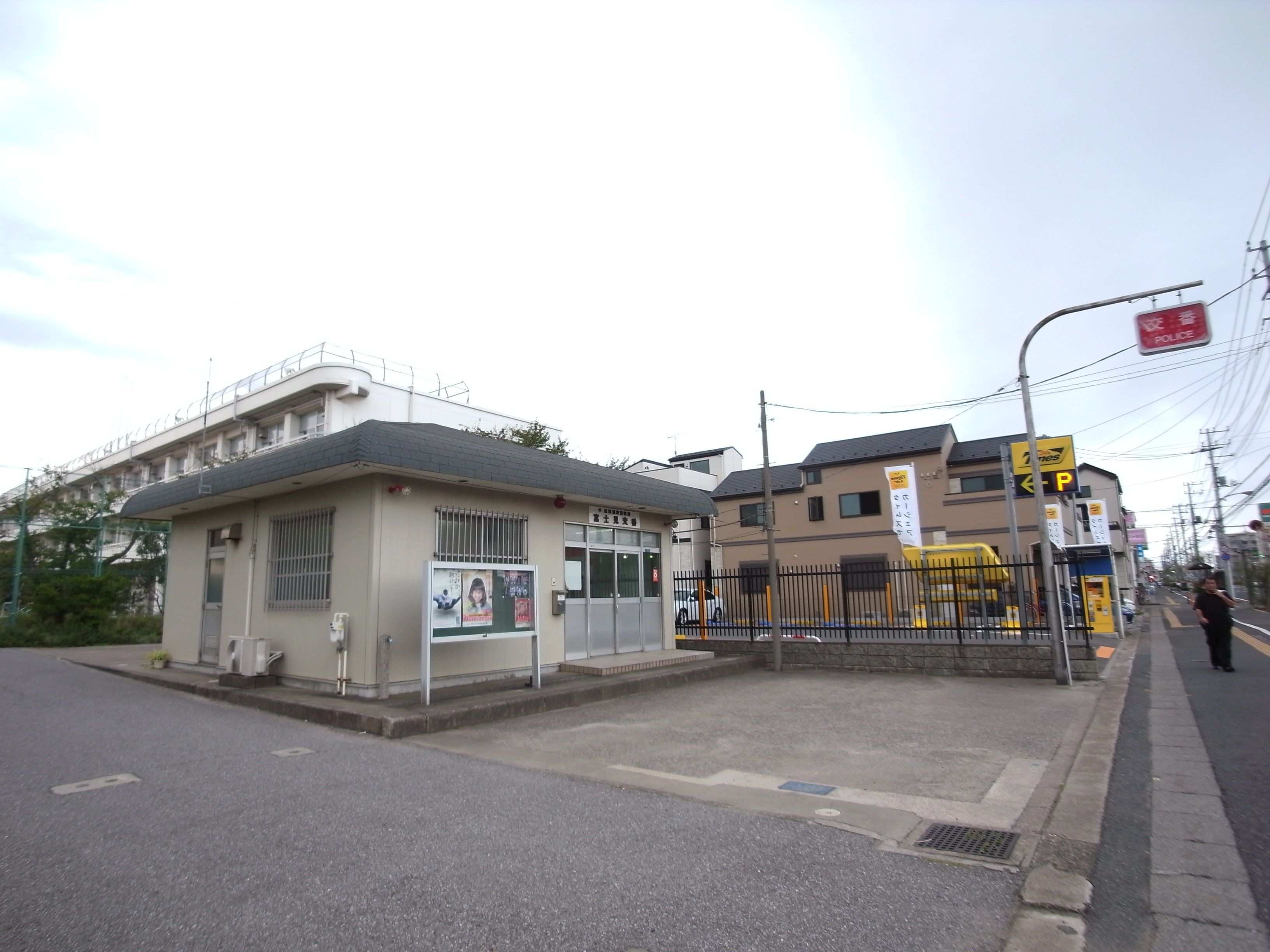アヴァンタージュ 警察署・交番
