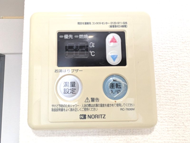 ハイブリッジ その他設備