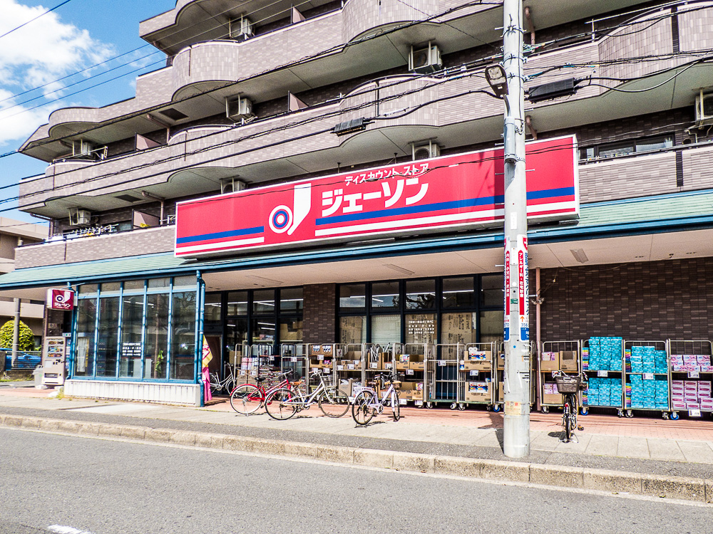 ハイブリッジ ショッピング施設