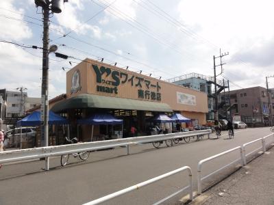 ハイブリッジ スーパー