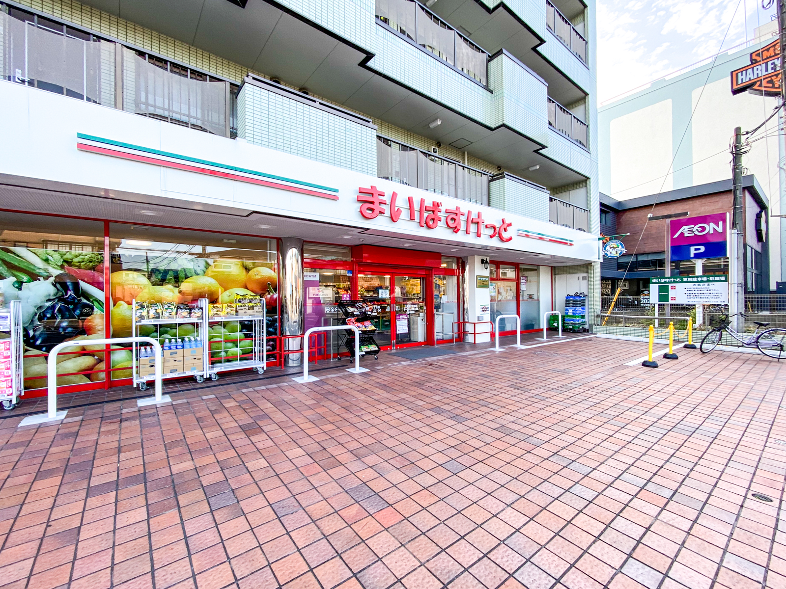 ハイブリッジ スーパー