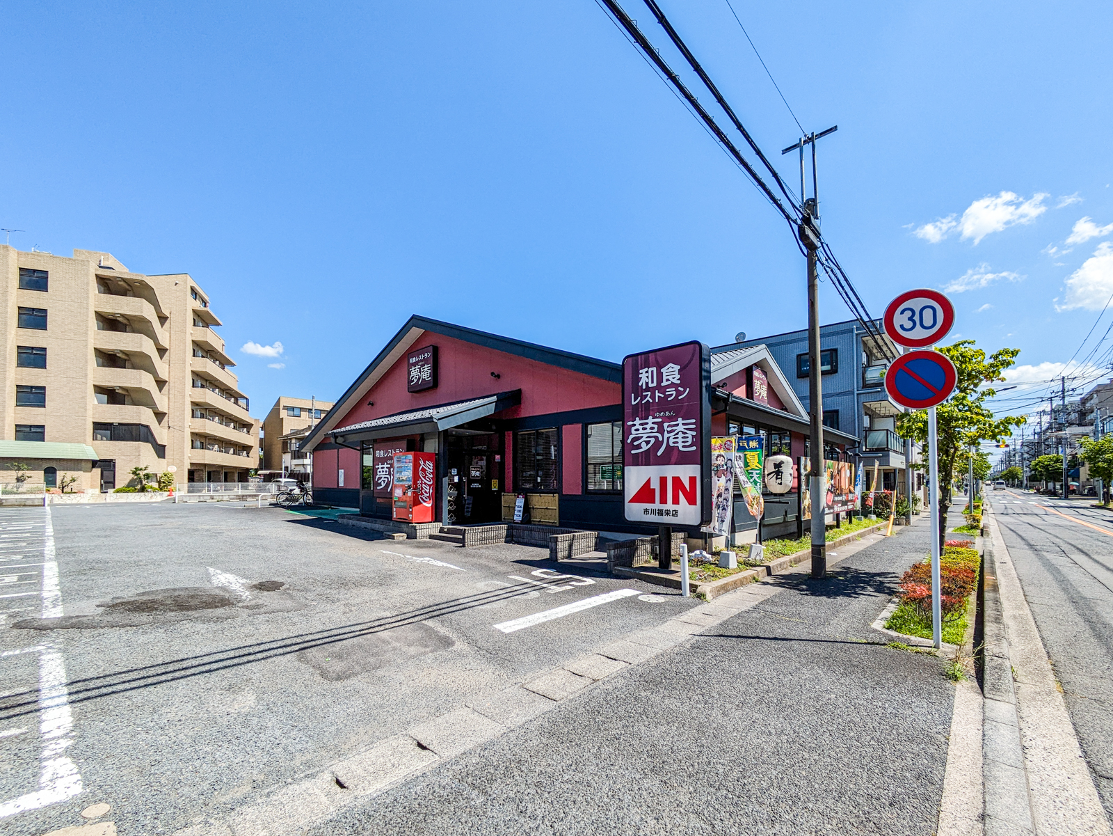 ハイブリッジ レストラン