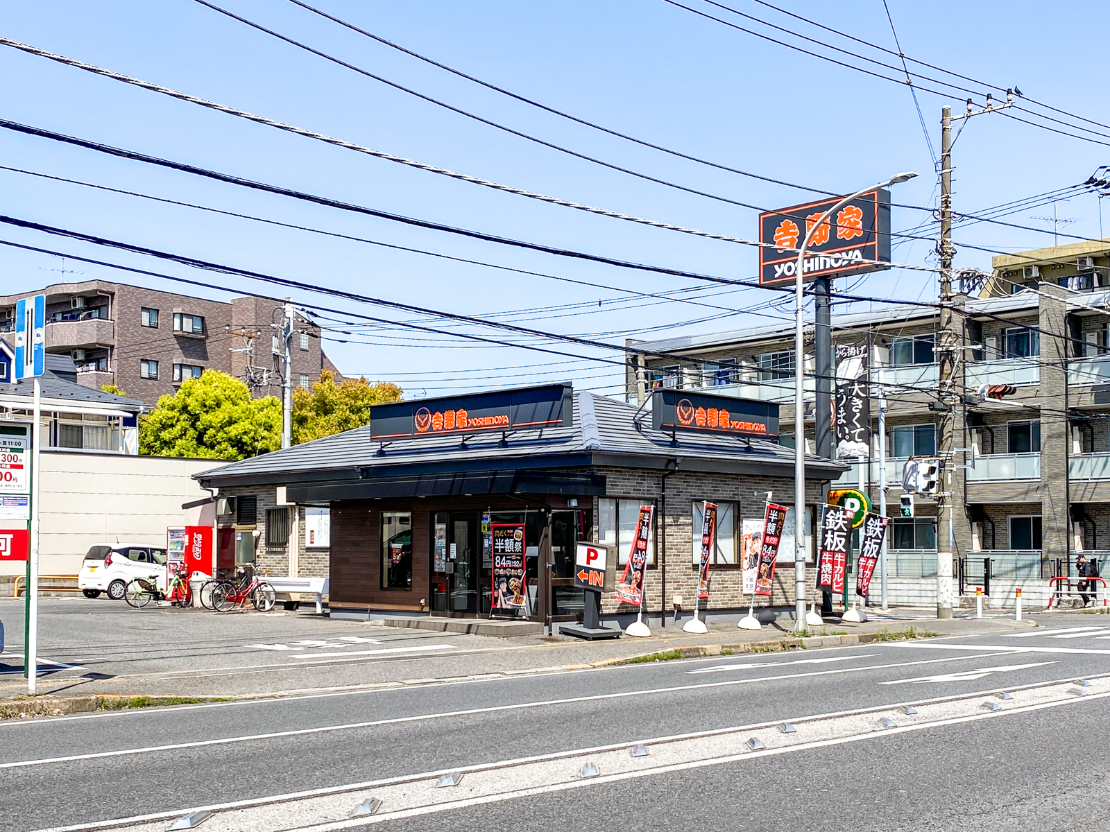 ハイブリッジ レストラン