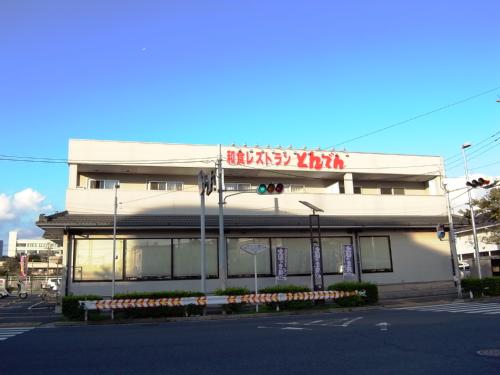 クレストフォルム新浦安グランデッツァ レストラン