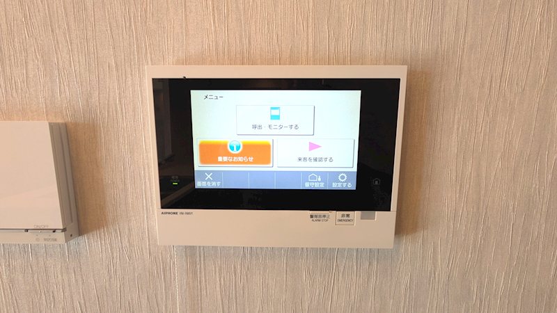 エクセレントシティ新浦安ブレッサン セキュリティ