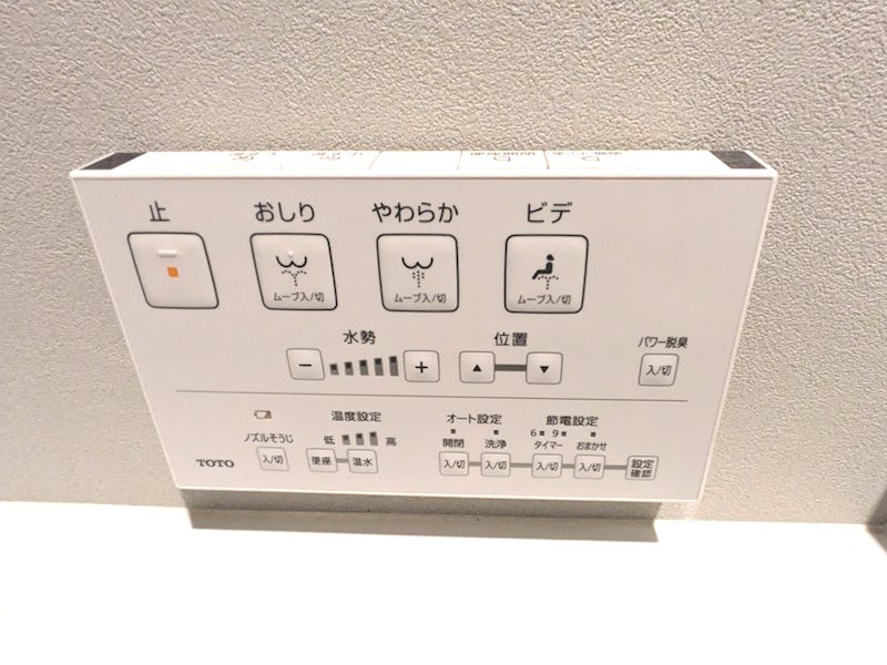 エクセレントシティ新浦安ブレッサン トイレ